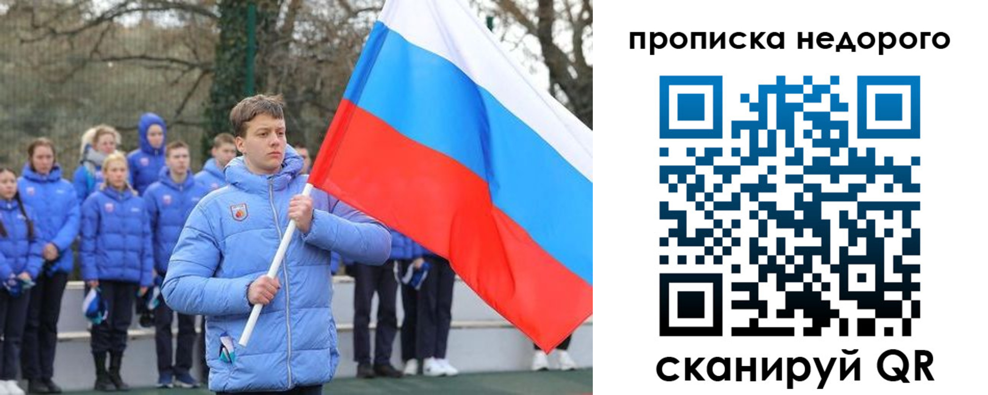 миграционный учет в Златоусте